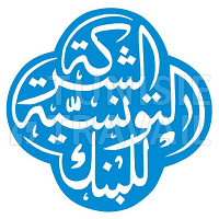 Référence CKT AUDIT - Société tunisienne de banque					
					
					
					